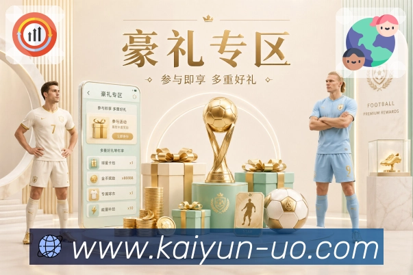 联赛分类导航